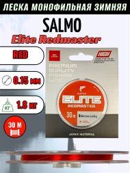 Леска Salmo Elite Redmaster 0.15 30м