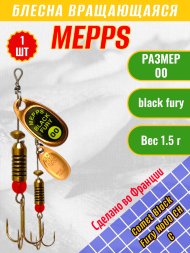 Блесна MEPPS Comet Black Fury №00 Chart C 1.5г