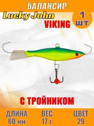 Балансир рыболовный для зимней рыбалки Lucky John Viking 60мм + тройник 41601-29