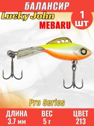 Балансир рыболовный для зимней рыбалки Lucky John Pro Mebaru 37-213
