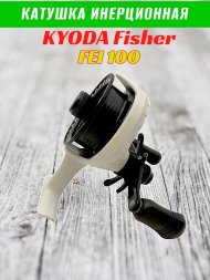Катушка инерционная KYODA FISHER, корпус пластик, шпуля металл, диам.внутр.45/внеш.55