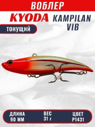 Воблер KYODA KAMPILAN VIB, размер 90 мм, вес 31 гр, тонущий, цвет P1431