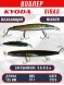 Воблер KYODA Sibas Minnow-125F, длина 12,5 см, вес 22 гр, цвет P273, заглубление 0,6-0,8 м.