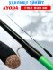Удочка зимняя KYODA FISH ROD, телескопическая, углепластик,  80 см