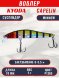 Воблер KYODA Capelin Minnow-70SP длина 7,0 см вес 5.0 гр цвет P1280 заглубление 0-0.5 м