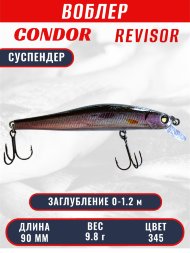 Воблер CONDOR Revisor (Race Minnow) SP (90) размер 90 мм, вес 9.8 гр, заглубление 0 -1.2 m, цв 345