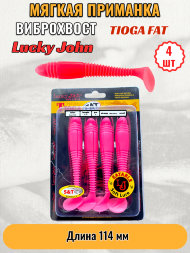 Виброхвост Lucky John Pro S Tioga Fat съедобный 11,40 4шт 140147-F05