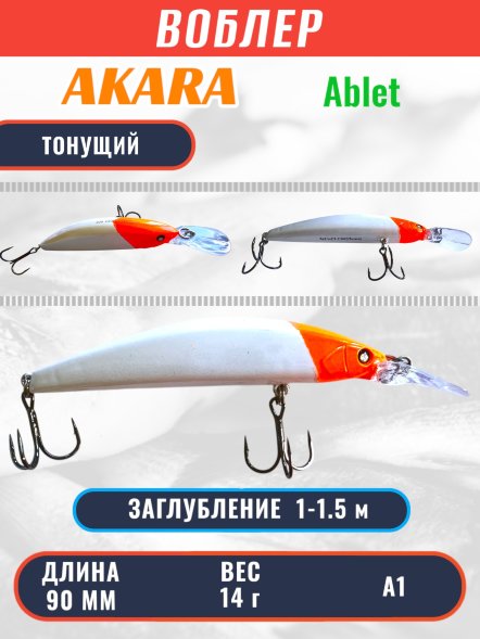 Воблер Akara Ablet 90S 14г A90S-A1