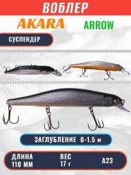 Воблер Akara Arrow 110SP 17г A110S-A23