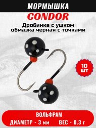 Мормышка вольфрамовая Condor Дробинка с ушком d 3.0 мм, вес 0.3 гр, обмазка черная с точками 10 шт