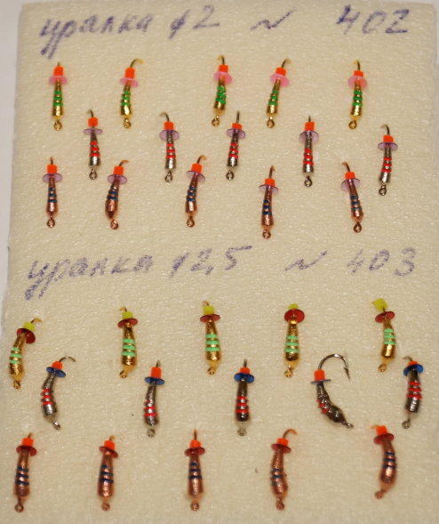 Мормышка вольфрамовая Уралка 2 с рисками гальваника Золото 402