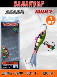 Балансир рыболовный для зимней рыбалки Akara Midge 35 4г 54