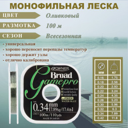 Леска OWNER Broad Game Pro 56034 0.34 100м оливк.