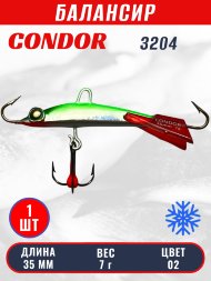 Балансир рыболовный для зимней рыбалки Condor 3204 гр 7 цвет #02